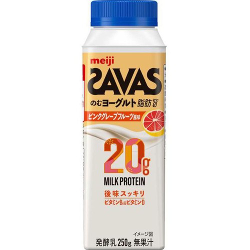 明治 ザバス ミルクプロテインのむヨーグルト脂肪0 ピンクグレープフルーツ風味 250g