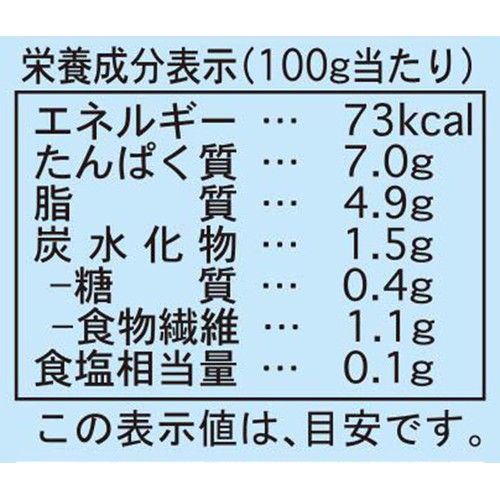 むつみ 産地限定 木綿 350g