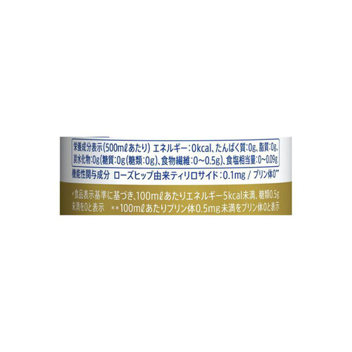 サントリー からだを想うオールフリー 500ml x 6本