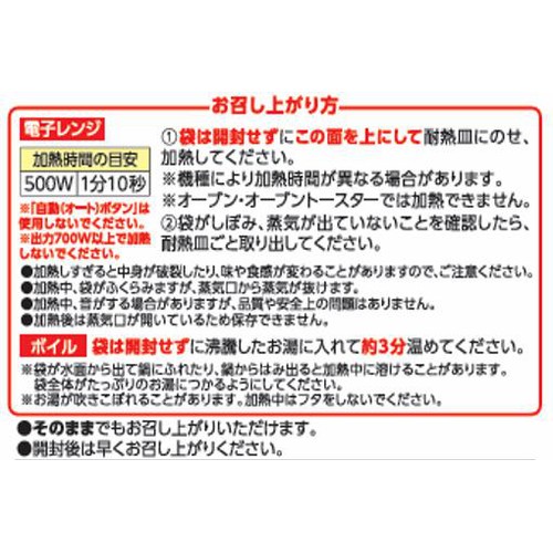 【冷蔵】ふっくら焼き上げたさばの塩焼 2切入 トップバリュ