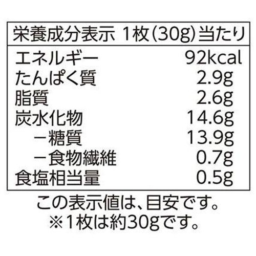 トルティーヤ スピナッチ(ほうれん草) 4枚 トップバリュ