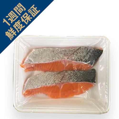 鮮度+］【冷蔵】 青森サーモン切身(加熱用・解凍・養殖) 180g(90g x 2