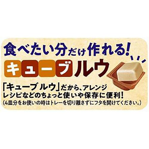 江崎グリコ クレアおばさんのクリームシチュー 8皿分