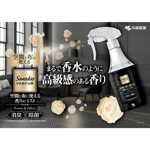 小林製薬 Sawaday パルファム 空間と布に使える香りのミスト パルファムノアール 250mL