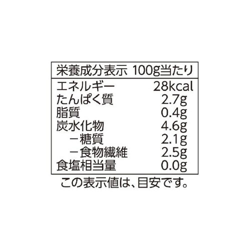 オーガニックたけのこ水煮 ホール小 200g トップバリュ グリーンアイ