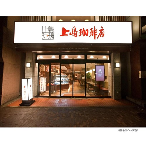 UCC 【ワンドリップコーヒー】上島珈琲店ブレンド 5袋入