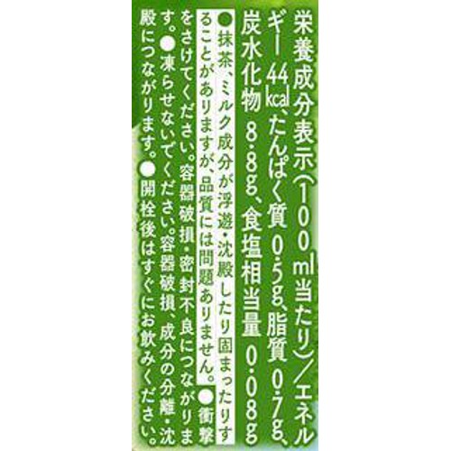 コカ・コーラ 綾鷹カフェ濃い抹茶ラテ 440ml Green Beans | グリーン