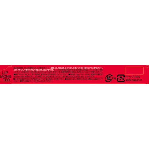 ケイト リップモンスター ツヤバース G03 99.9℃