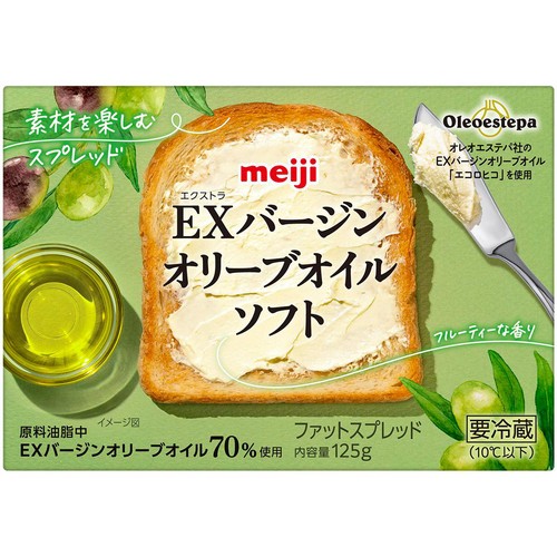 明治 EXバージンオリーブオイルソフト 125g