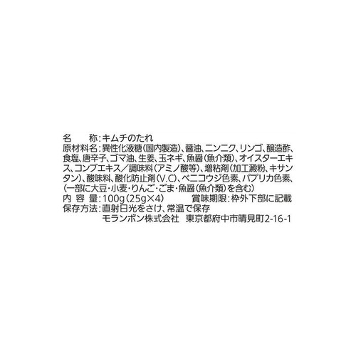モランボン たこキムチのたれ 4袋入 100g