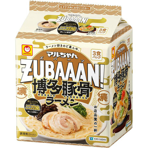 マルちゃん ZUBAAAN! 博多豚骨ラーメン 3食パック 363g