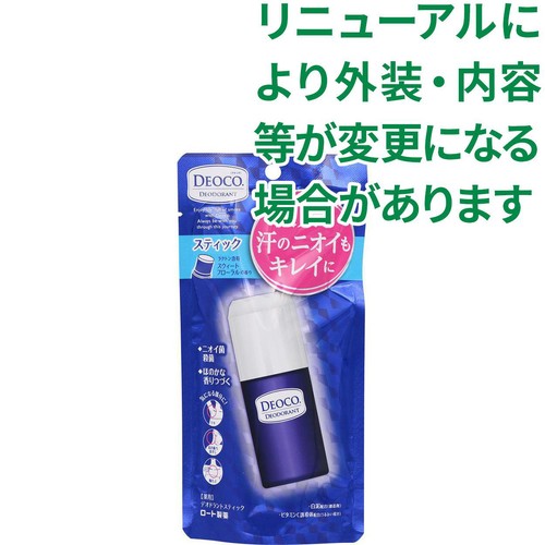 デオコ 薬用デオドラントスティック 医薬部外品 13g