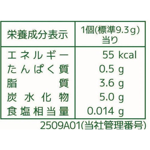 フルタ製菓 生チョコ天空の抹茶 114g