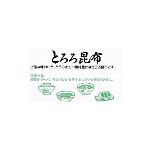 日東海藻 とろろ昆布 47g