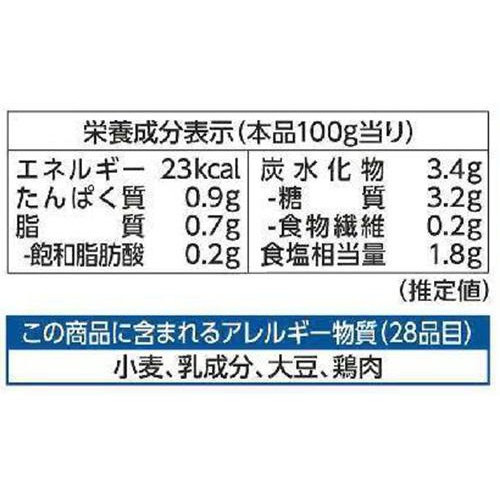 キッコーマン 濃厚白だし豆乳鍋  3~4人前 750g