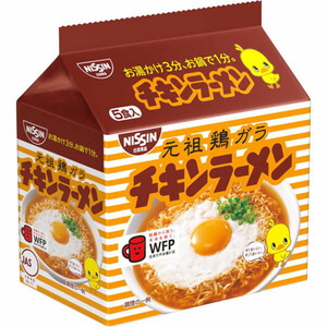 日清食品 チキンラーメン 5食パック 85g x 5 Green Beans | グリーン