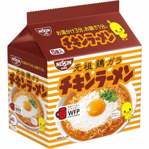 日清食品 チキンラーメン 5食パック 85g x 5