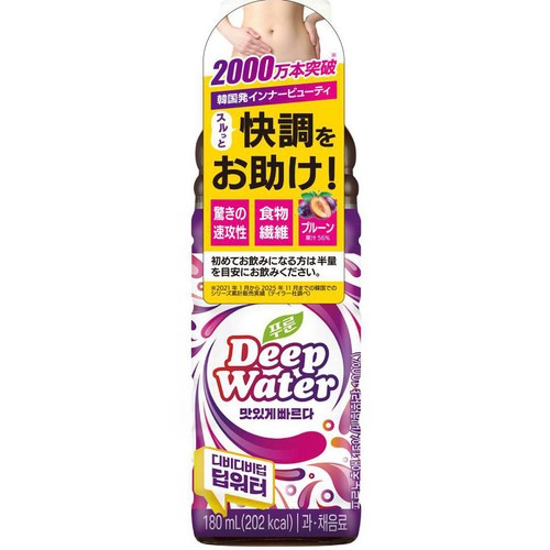 Taylor  ディープウォーター 180ml