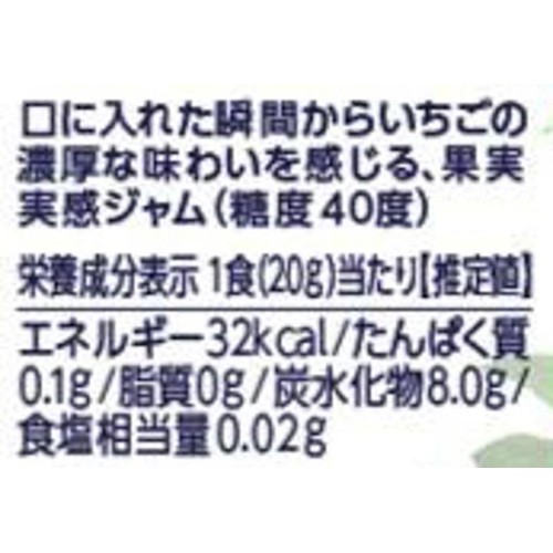 明治屋 果実実感 つぶつぶいちごジャム 320g