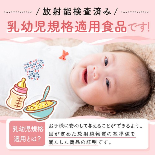 はぐくみ太郎 鶏レバーパウダー ミニサイズ 7ヶ月頃から 20g Green