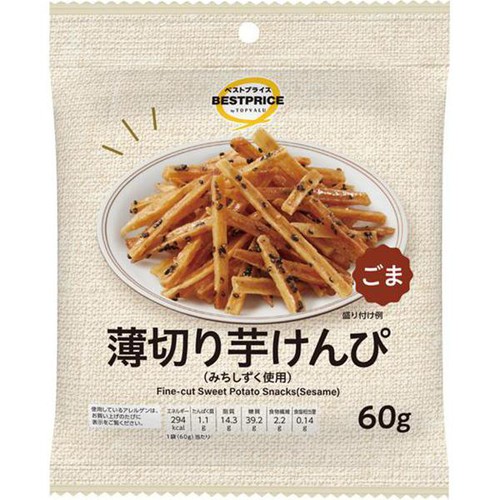 薄切り芋けんぴごま(みちしずく使用) 60g トップバリュベストプライス