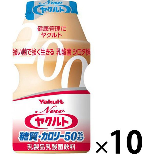 ヤクルト Newヤクルト糖質・カロリー50%オフ 65ml x 10本 Green Beans