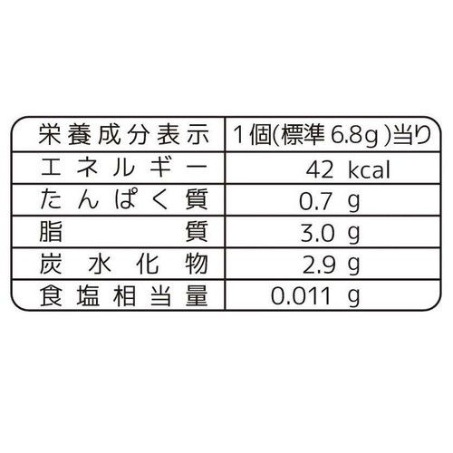 フルタ製菓 ピーナッツチョコ 105g(個装紙込み)