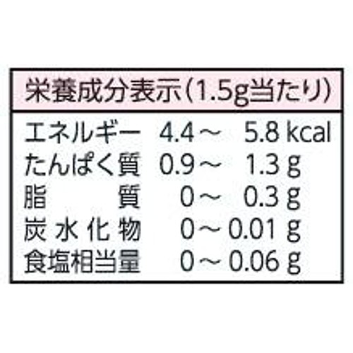 ヤマキ 氷熟 マイルド削り 1.5g x 12袋