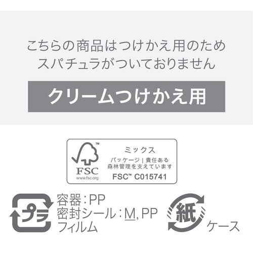 dプログラム スキンリペアクリーム 敏感肌用クリーム つけかえ用