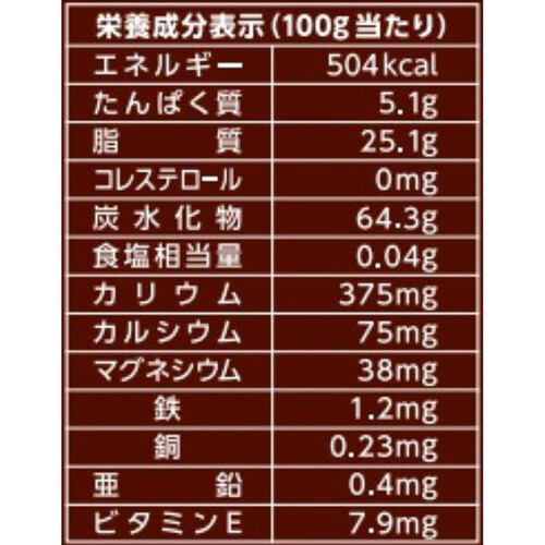 旭製菓 まろ蜜かりんとう黒 130g