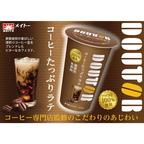 協同乳業 ドトール コーヒーたっぷりラテ 200g