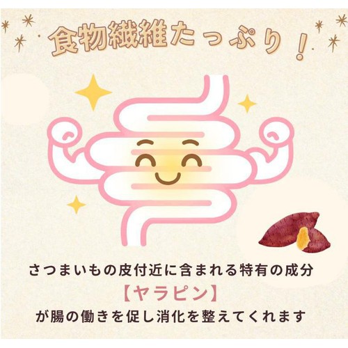 KAWAIINE 芋皮スナック 15g