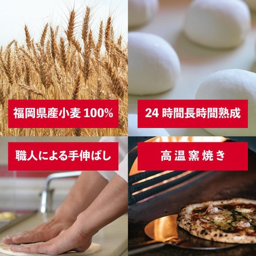 PIZZAREVO 国産釜揚げしらすピザ【冷凍】 210g Green Beans | グリーン