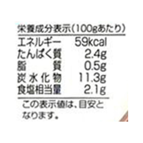 キムフーズ 熟成中辛キムチ 210g Green Beans | グリーン
