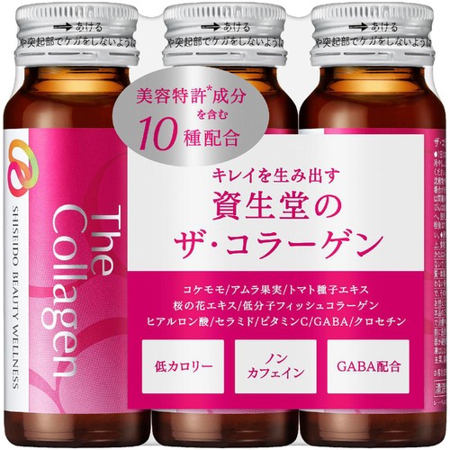 資生堂 ザ・コラーゲン ドリンク 50mL x 3本 Green Beans | グリーン