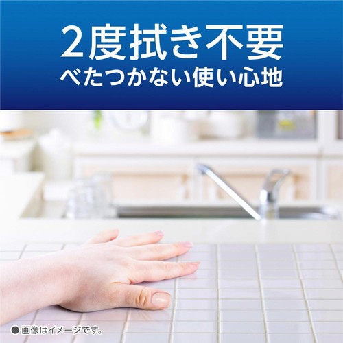 アース製薬 ヘルパータスケ らくハピ アルコール除菌EXワイド 420mL