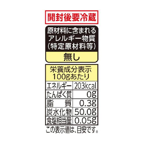 井村屋 氷みつメロン 330g