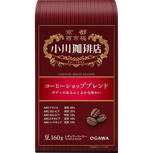 小川珈琲 コーヒーショップブレンド 豆 160g