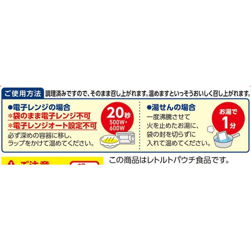 アサヒグループ食品 まんぷく日和 なめらかたらのクリーム煮 75g