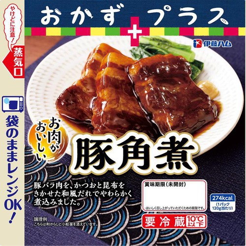 伊藤ハム おかずプラス 豚角煮 120g