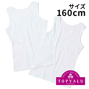 美品✨【SHINY STRETCH×TOPVALU】 3ピース オーバーサイズ TOPVALU＊汗ジミ対策2WAYタンクトップ レディス 大きいサイズ