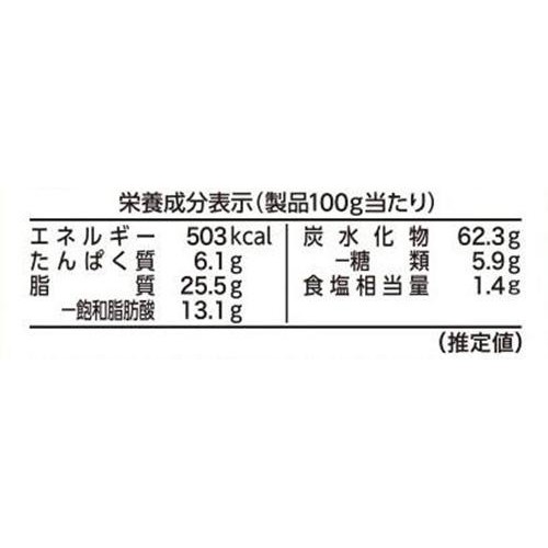 フリトレー ドリトス タコス味 120g