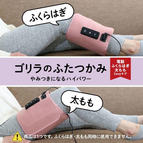 ドウシシャ ゴリラのふたつかみ フットマッサージャー グレー