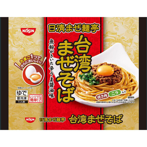 日清食品 日清まぜ麺亭 台湾まぜそば【冷凍】 1人前 264g