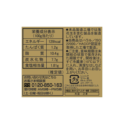 三洋通商 本場台湾 太メンマ 辣油味 340g