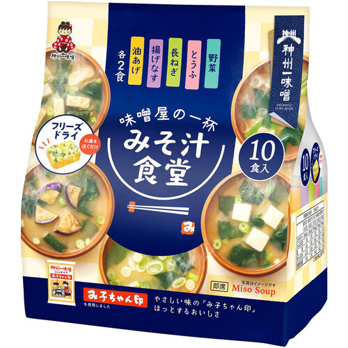みそページ 神州一味噌 みそ汁食堂 味噌屋の一杯 10食入 56.4g Green Beans