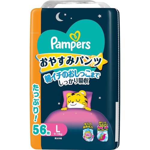 P&G パンパース おやすみパンツ L(9～14kg) 56枚