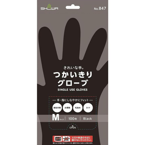 (まとめ) ショーワグローブ No.846 きれいな手 つかいきりグローブ L 半透明 NO.846-L 1パック(100枚) 【×30セット】[21]