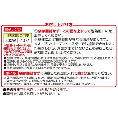 ASC認証 ほどよく脂がのった青森サーモンの西京漬焼 1切入(45g) トップ