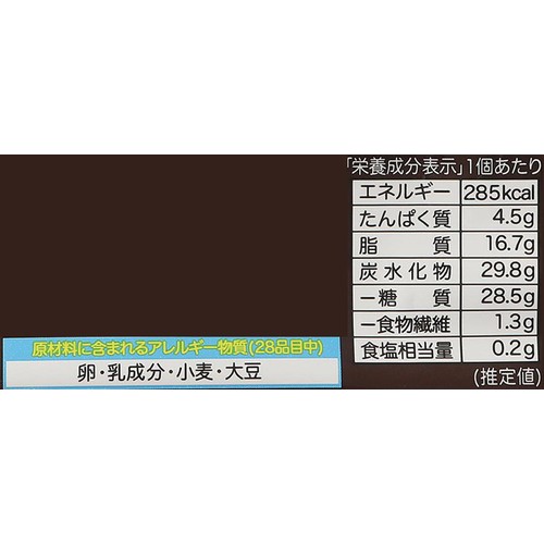 マネケン チョコレートワッフル 1個入